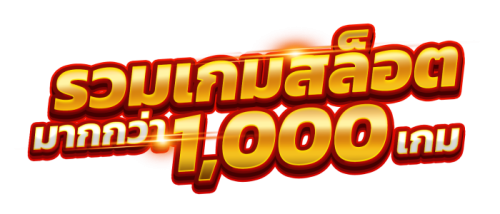 GALAXY888 สล็อตทางช้างเผือกแตกยับรวยทะลุอวกาศโอนไว